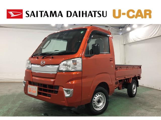 ハイゼットトラックエクストラＳＡIIIｔ　４ＷＤ／走行距離１５６１９キロ１年保証距離無制限　走行距離１５６１９キロ　４ＷＤ　ディスプレイオーディオ　ブルートゥース　バックカメラ　助手席エアバッグ　スマートアシスト３ｔ　マニュアルエアコン（埼玉県）の中古車
