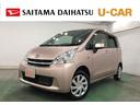 １年保証距離無制限　走行距離１４７４８キロ　車検整備付　純正カーペットマット　助手席エアバッグ　アイドリングストップ　オートエアコン　電動格納式ドアミラー（埼玉県）の中古車
