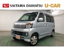 １年保証距離無制限　走行距離８７９７５キロ　フルセグナビ　ブルートゥース　ドライブレコーダー　純正カーペットマット　助手席エアバッグ　ＨＩＤヘッドランプ　両側スライドドア　オートエアコン（埼玉県）の中古車
