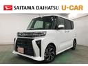 １年保証距離無制限　走行距離８１８６キロ　フルセグナビ　バックカメラ　ブルートゥース　純正マット　サイドエアバッグ　ＬＥＤヘッドランプ　アイドリングストップ　シートヒーター　両側電動スライドドア（埼玉県）の中古車