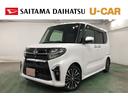 １年保証距離無制限　走行距離３８５０２キロ　純正フルセグナビ　バックカメラ　ブルートゥース　純正マット　サイドエアバッグ　ＬＥＤヘッドランプ　アイドリングストップ　シートヒーター　両側電動スライドドア（埼玉県）の中古車
