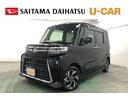 １年保証距離無制限　走行距離２９９５０キロ　純正フルセグナビ　バックカメラ　ドラレコ　純正マット　サイドエアバッグ　ＬＥＤヘッドランプ　アイドリングストップ　シートヒーター　両側電動スライドドア（埼玉県）の中古車