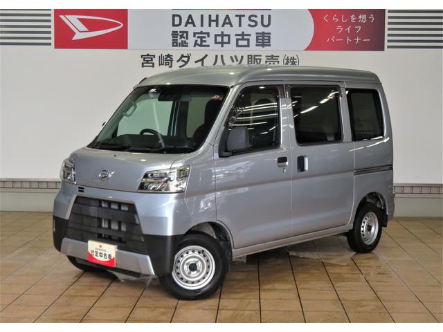 ハイゼットカーゴデラックスＳＡIII（宮崎県）の中古車