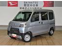 （宮崎県）の中古車