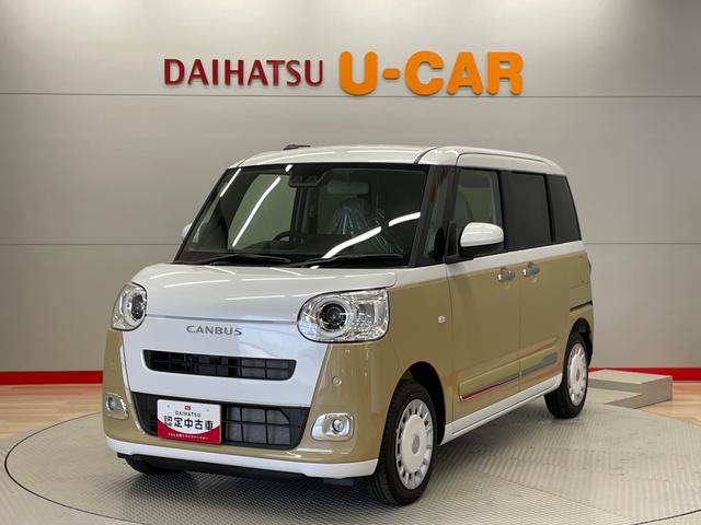 ムーヴキャンバスストライプスＧ（宮城県）の中古車