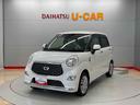（宮城県）の中古車