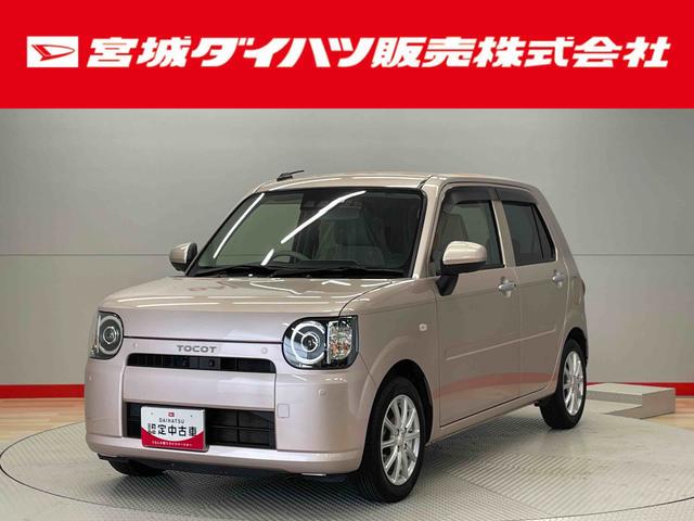 ミラトコットＧ　リミテッド　ＳＡIII（宮城県）の中古車