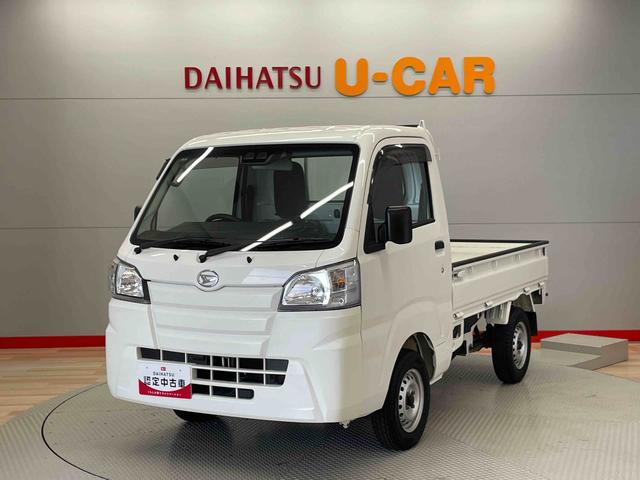 ハイゼットトラックスタンダード　農用スペシャル（宮城県）の中古車