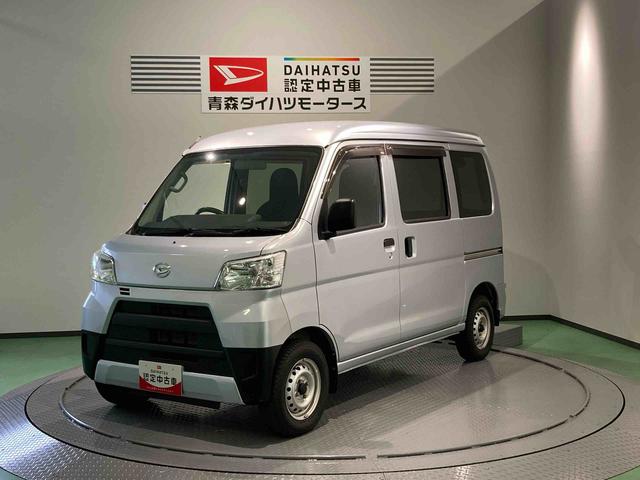ハイゼットカーゴＤＸ（青森県）の中古車
