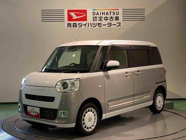 ムーヴキャンバスストライプスＧ（青森県）の中古車