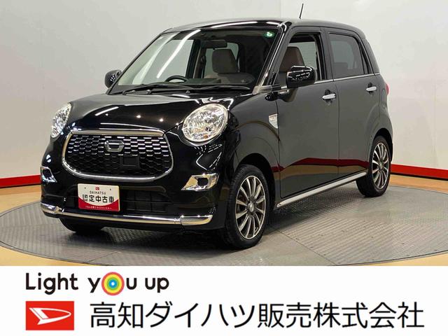 キャストスタイルＸＣＤチューナー　ＥＴＣ　ＵＳＢ入力端子　キーフリー　オートライト（高知県）の中古車