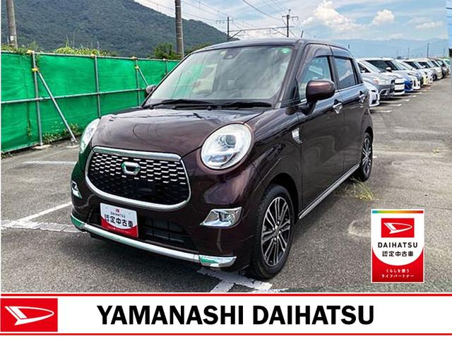 キャストスタイルＧ　ＳＡIII　純正ＣＤデッキスマートアシスト・ＬＥＤヘッドランプ・ＬＥＤフォグランプ・１５インチアルミホイール・プッシュエンジンスタート・オートエアコン・電動格納ミラー・本革巻ステアリング（山梨県）の中古車