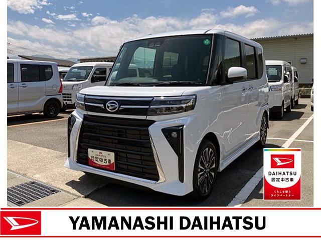 タントカスタムＲＳ　純正ナビゲーション　ドライブレコーダースマートアシスト・ＬＥＤヘッドライト・１５インチアルミホイール・両側パワースライドドア・ＵＳＢソケット・運転席助手席シートヒーター・レザー調Ｘフルファブリックシート・本革巻ステアリングホイール（山梨県）の中古車