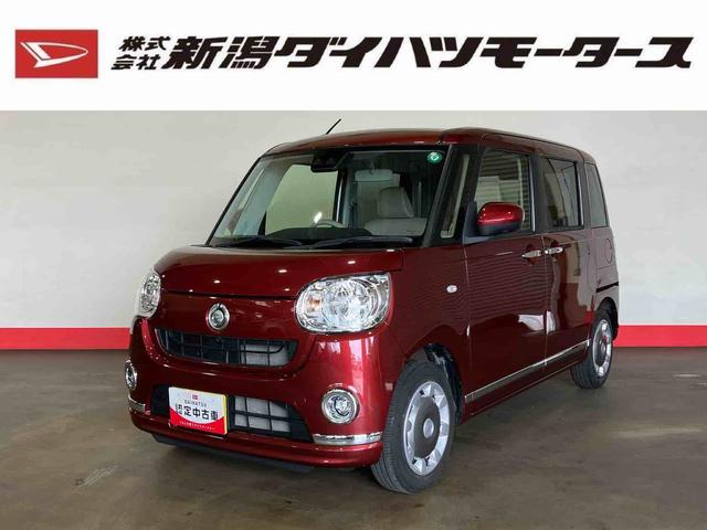 ムーヴキャンバスＸメイクアップリミテッド　ＳＡIII（車内　消臭・抗菌　処理済）　衝突被害軽減システム　４ＷＤ　両側パワースライドドア　バックカメラ　キーフリーシステム（新潟県）の中古車