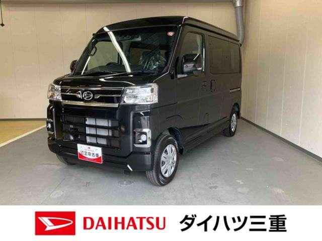 アトレーＲＳスマートアシスト　ターボ車　ナビ　ドライブレコーダー　オートエアコン　キーフリー　プッシュボタンスタート　後席両側電動スライドドア（三重県）の中古車