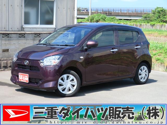 ミライースＸ　リミテッドＳＡIII　　　　純正７型ナビ　１年間無料保証ペダル踏み間違い抑制　衝突回避支援ブレーキ　前後ドラレコ　バックカメラ　キーレスエントリー　マニュアルエアコン　コーナーセンサー　パワーウィンドウ　Ｂｌｕｅｔｏｏｔｈ対応　ＵＳＢ接続　ＤＶＤ再生（三重県）の中古車