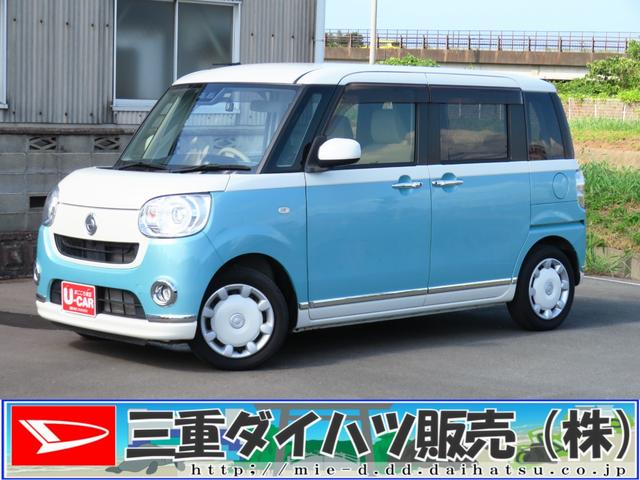 ムーヴキャンバスＧメイクアップ　ＳＡIII　７型ナビ　ＥＴＣ　１年間無料保証ＵＳＢ接続　誤発進抑制装置　Ｗ電動ドア　電動格納ミラー　ＬＥＤ　ＴＶ　キーフリー　車線逸脱警報　オートマチックハイビーム　ＡＢＳ　前方用ドライブレコーダー　バックカメラ　Ｂｌｕｅｔｏｏｔｈ対応（三重県）の中古車