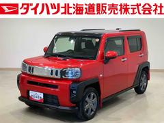  (北海道)