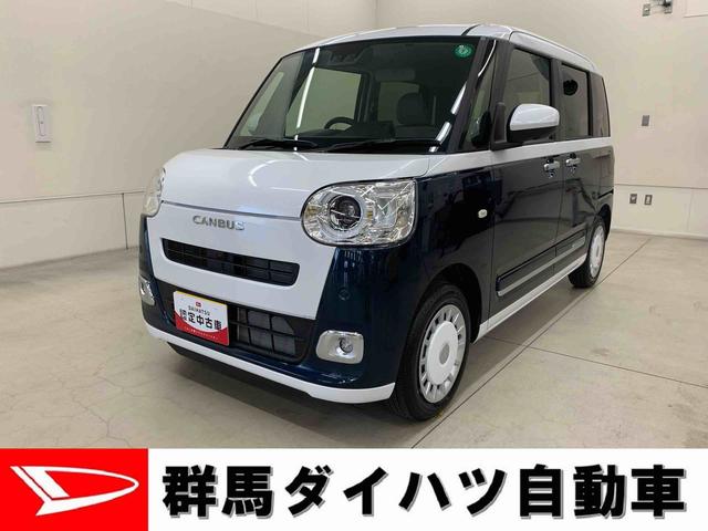 ムーヴキャンバスストライプスＧ　２ＷＤキーフリー　パノラマモニター　両側電動スライドドア　ＬＥＤヘッドライト　運転席助手席シートヒーター　スマートアシスト　アイドリングストップ　プッシュボタンスタート　オートライト　オートエアコン（群馬県）の中古車