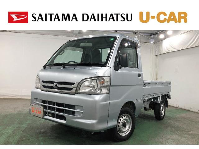 ハイゼットトラックエアコン・パワステスペシャルＶＳ　４ＷＤ／走行１６００１キロ１年保証距離無制限　走行距離１６００１キロ　４ＷＤ　ＦＭＡＭラジオ　マニュアルエアコン　パワーステアリング　荷台作業灯　メンテナンスノート　取扱説明書（埼玉県）の中古車