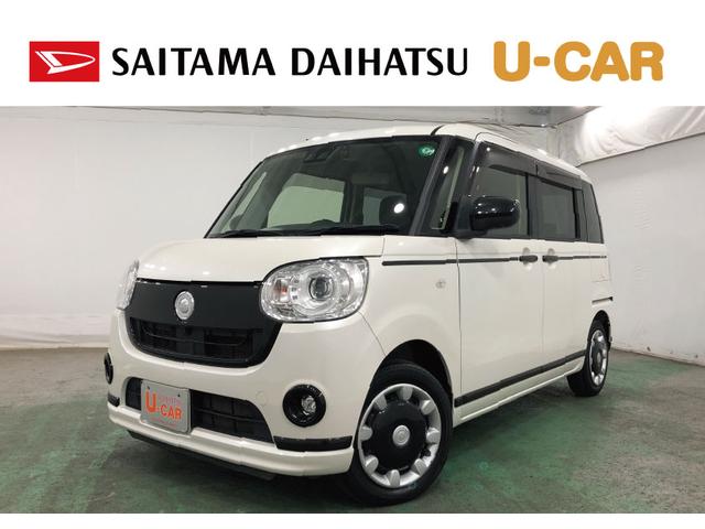 ムーヴキャンバスＧブラックアクセントＶＳ　ＳＡIII　走行３８３５１キロワンオーナー　禁煙車　純正ナビ　パノラマモニター　ドラレコ　オートエアコン　純正マット　サイドエアバッグ　ＬＥＤヘッドランプ　アイドリングストップ　両側電動スライドドア　オート格納式ドアミラー（埼玉県）の中古車
