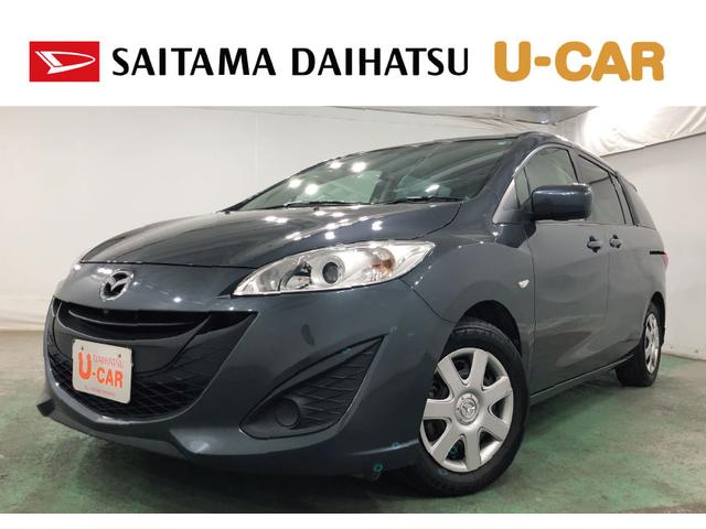プレマシー２０Ｅ　走行７５５２８キロ／車検整備付／ナビ／バックカメラ一年保証・走行距離無制限　走行７５５２８キロ　助手席エアバック　ＥＴＣ　ワンセグナビ　ブルートゥース　バックカメラ　サイドエアバック　純正カーペットマット（埼玉県）の中古車