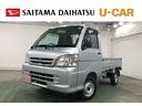 １年保証距離無制限　走行距離１６００１キロ　４ＷＤ　ＦＭＡＭラジオ　マニュアルエアコン　パワーステアリング　荷台作業灯　メンテナンスノート　取扱説明書（埼玉県）の中古車