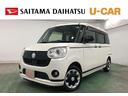 ワンオーナー　禁煙車　純正ナビ　パノラマモニター　ドラレコ　オートエアコン　純正マット　サイドエアバッグ　ＬＥＤヘッドランプ　アイドリングストップ　両側電動スライドドア　オート格納式ドアミラー（埼玉県）の中古車