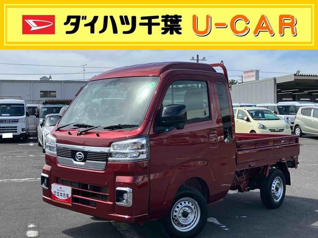ハイゼットトラックジャンボエクストラ　４ＷＤ４ＷＤ　ＬＥＤヘッドライト＆フォグ　オートライト＆オートハイビーム　前後コーナーセンサー　電動格納ドアミラー　パワーウィンドウ　プッシュボタンスタート　キーフリーシステム　スモークガラス　荷台作業灯（千葉県）の中古車