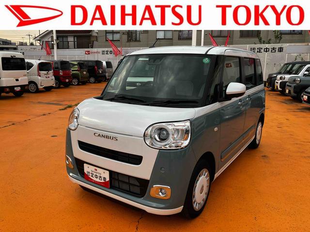 ムーヴキャンバスストライプスＧ　７インチナビ　パノラマモニター　シートヒータ保証　新車保証・まごころ保証　１年間・走行距離無制限付き（東京都）の中古車