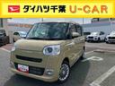 左右シートヒーター／オートエアコン／キーフリーシステム／カーペットマット／電動パーキングブレーキ／運転席上下アジャスター／ＬＥＤヘッドライト／ＦＥＤフォグランプ／左右タイマー機能付きパワースライドドア（千葉県）の中古車