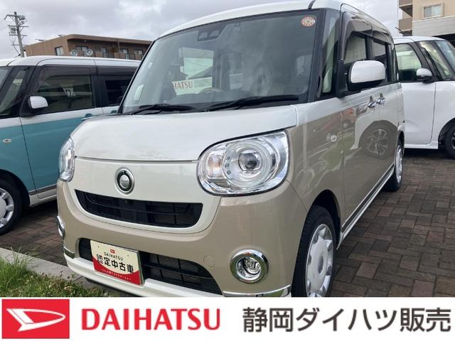 ムーヴキャンバスＧメイクアップリミテッド　ＳＡIII１４インチフルホイールキャップ　ＬＥＤヘッドランプ　キーフリーシステム　両側パワースライドドア　オートエアコン（プッシュ式）　オートライト　置きラクボックス（静岡県）の中古車