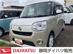  (静岡県)