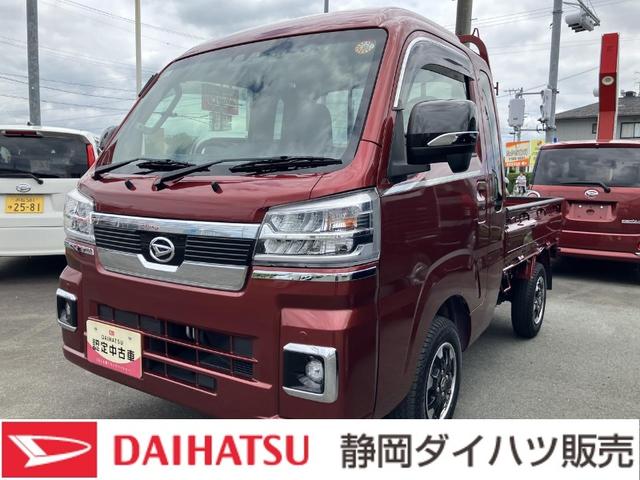 ハイゼットトラックジャンボエクストラＬＥＤヘッドランプ　シートスライド＆リクライニング機構　荷台ステップ　オーバーヘッドシェルフ　マニュアルエアコン　コーナーセンサー（静岡県）の中古車