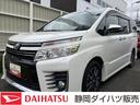 （静岡県）の中古車
