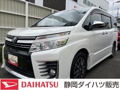  (静岡県)