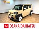 １年間距離無制限保証／ターボエンジン／衝突軽減ブレーキ／白ホイール／純正ナビ／ナビ連動ドラレコ／ＥＴＣ／ＬＥＤヘッドライト・フォグ／シートヒーター／ガラスルーフ／Ｂｌｕｅｔｏｏｔｈ／フルセグＴＶ／（大阪府）の中古車
