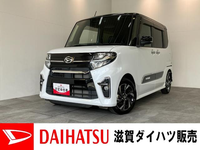 タントカスタムＸセレクション　フルセグナビ　Ｂカメラ　車検整備付衝突被害軽減ブレーキ　コーナーセンサー　フルセグナビ　Ｂｌｕｅｔｏｏｔｈ　ＤＶＤ再生　バックカメラ　前後ドラレコ　両側電動スライドドア　前席シートヒーター　ＬＥＤ　　スマートキー　エコアイドル（滋賀県）の中古車