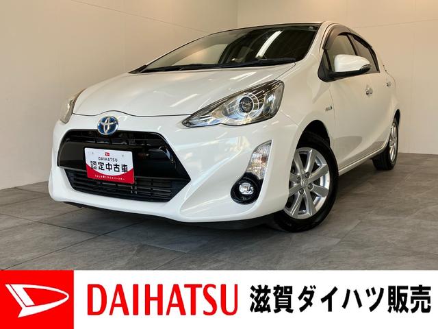 アクアＳスタイルブラック　フルセグナビ　バックカメラ　車検整備付衝突被害軽減ブレーキ　フルセグナビ　バックカメラ　ＴＶコントロール　Ｂｌｕｅｔｏｏｔｈ　前後ドラレコ　ＥＴＣ　ＬＥＤ　オートライト　オートエアコン　スマートキー（滋賀県）の中古車
