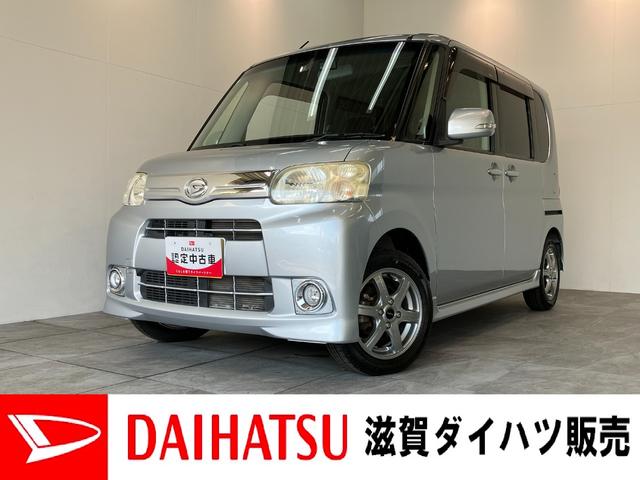 タントＧスペシャル　ナビ　バックカメラ　ドラレコ　車検整備付フルセグナビ　バックカメラ　ＤＶＤ再生　Ｂｌｕｅｔｏｏｔｈ　ＵＳＢ　ドライブレコーダー　オートエアコン　スマートキー　左側電動スライドドア　電動格納式ミラー　マニュアルレベリング　エコアイドル（滋賀県）の中古車