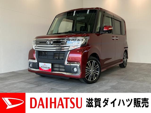 タントカスタムＲＳ　トップエディションＳＡ３　ターボ　８インチナビ衝突被害軽減ブレーキ　ターボ　８インチフルセグナビ　Ｂｌｕｅｔｏｏｔｈ　ＤＶＤ再生　ＣＤ録音　Ｂカメラ　前後ドラレコ　ＥＴＣ　運転席シートヒーター　両側電動スライド　ＬＥＤ　スマートキー　エコアイドル（滋賀県）の中古車