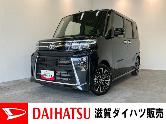 タントカスタムＲＳ　９型ディスプレイオーディオ　届出済未使用車衝突被害軽減ブレーキ　コーナーセンサー　ＬＥＤ　両側電動スライドドア　前席シートヒーター　オートエアコン　　９インチディスプレイオーディオ　Ｂｌｕｅｔｏｏｔｈ　ＵＳＢ　バックカメラ　オートライト（滋賀県）の中古車