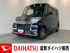  (滋賀県)