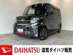  (滋賀県)