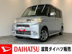  (滋賀県)