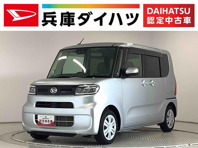 タントＸ　ナビ　ドラレコ　ＥＴＣ　バックカメラ　片側電動スライド１年保証　ナビＴＶ　ＥＴＣ　バックカメラ　ドラレコ　片側電動スライドドア　前後コーナーセンサー　前席シートヒーター　Ｂｌｕｅｔｏｏｔｈ　オートマチックハイビーム　ＬＥＤヘッドライト　プッシュスタート（兵庫県）の中古車