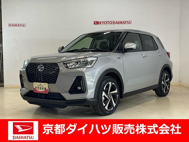 ロッキープレミアムＧ　ＨＥＶ　ディスプレイオーディオ　前後ドラレコディスプレイオーディオ　前後方録画タイプドライブレコーダー　パノラマモニター　ＬＥＤヘッドライト　ＬＥＤフォグランプ　リヤフォグランプ　ＡＣ１００Ｖ電源　全車速追従式クルーズコントロール（京都府）の中古車