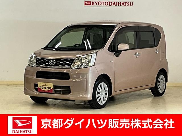 ムーヴＬ　ＳＡII　ナビ　ＥＴＣ　キーレスエントリー衝突軽減ブレーキ　認定中古車　ナビ　ＥＴＣ　電動格納ドアミラー　キーレスエントリー　バックモニター（京都府）の中古車