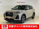 （京都府）の中古車