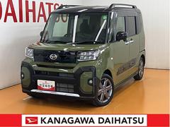  (神奈川県)